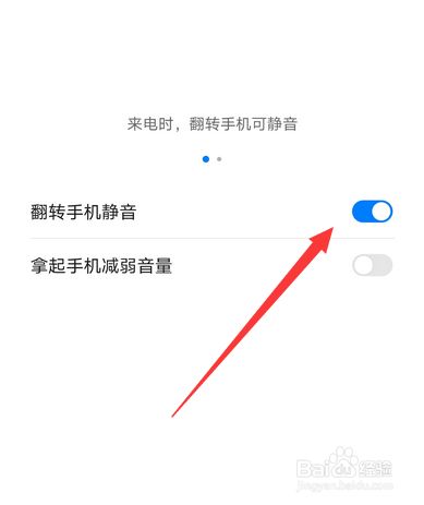 华为手机怎么静音电话号码的简单介绍-第1张图片-亚星国际官网