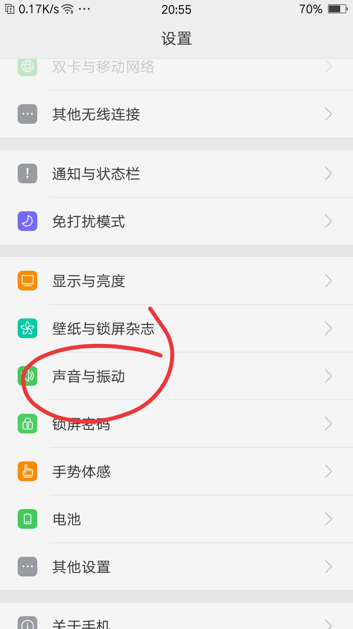 华为手机怎么静音电话号码的简单介绍-第2张图片-亚星国际官网