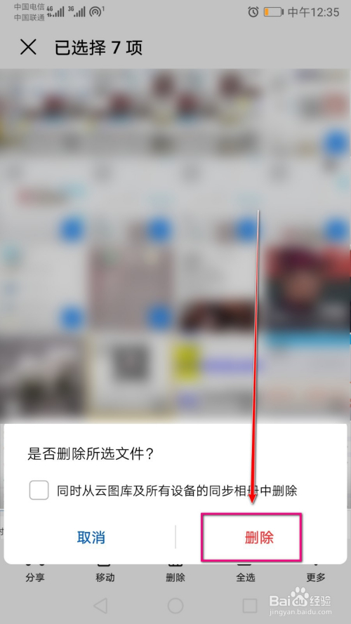 华为手机做1寸相片软件华为手机拍摄的照片在哪个文件夹-第2张图片-亚星国际官网