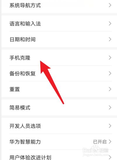 如何更改华为手机文件格式swf怎么转换成mp4格式-第1张图片-亚星国际官网