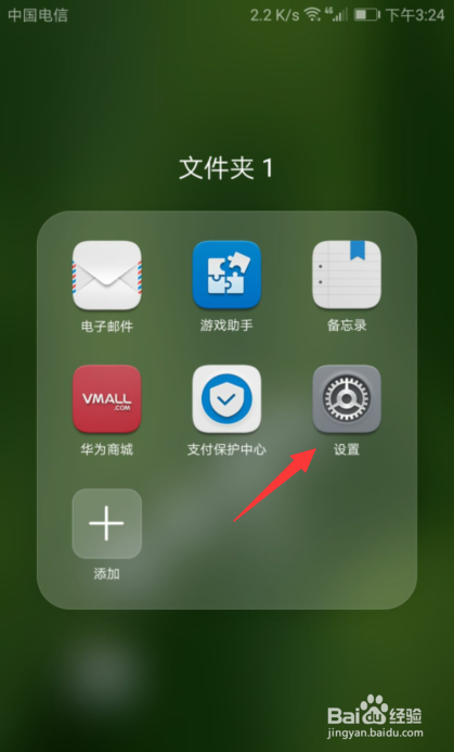 如何更改华为手机文件格式swf怎么转换成mp4格式-第2张图片-亚星国际官网