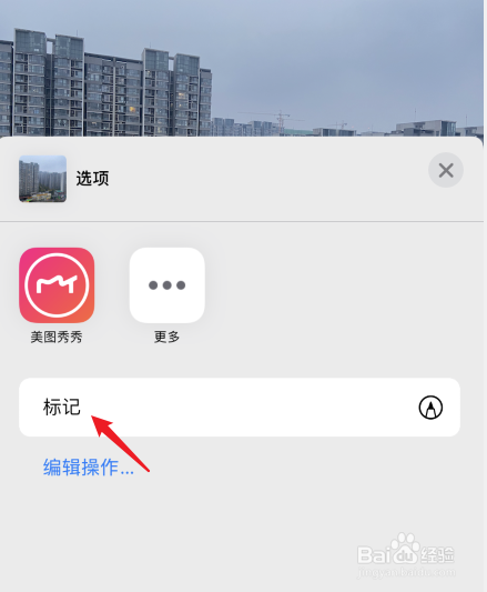 苹果手机点到放大镜苹果手机点到缩放怎么办-第1张图片-亚星国际官网