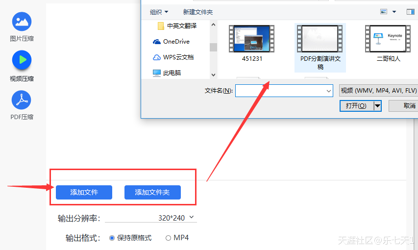 华为手机更改下载路径
:视频如何保持原格式压缩-第3张图片-亚星国际官网