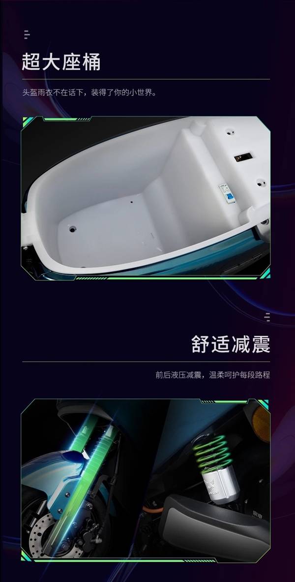 华为手机g9长宽高
:宗申新款电动车闪电侠发布：续航超200公里 仪表盘可手机投屏-第8张图片-亚星国际官网
