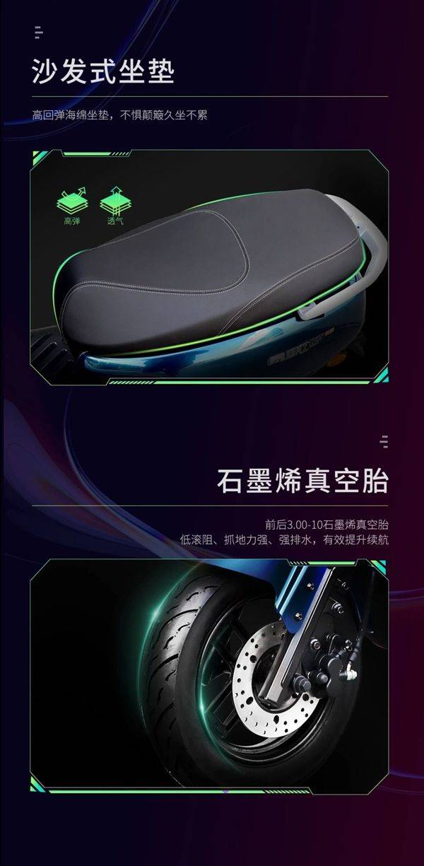 华为手机g9长宽高
:宗申新款电动车闪电侠发布：续航超200公里 仪表盘可手机投屏-第9张图片-亚星国际官网