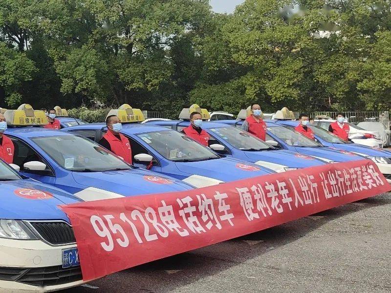 江西华为专卖店手机
:全省首个县级城市出租车95128电召服务平台在上高县投入使用