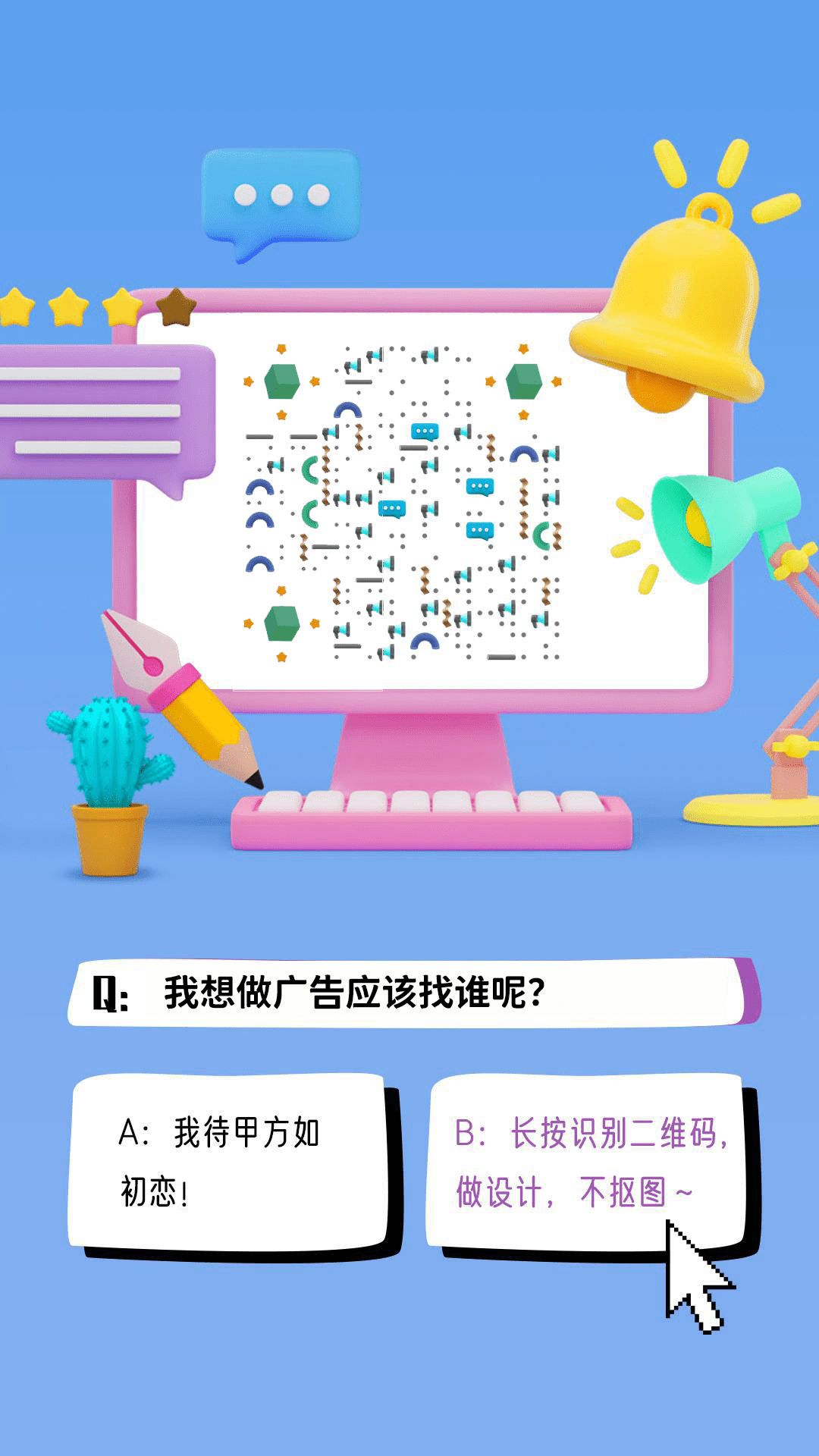 华为手机后台进程白名单
:朋友圈广告如何投放？