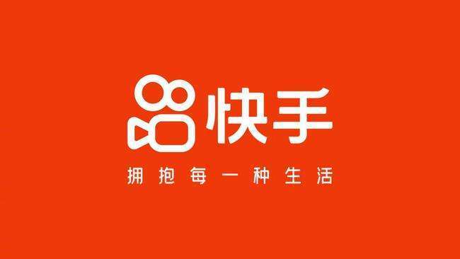 华为手机后台进程白名单
:快手电商办理入驻的流程是怎样的？怎样成为正式入驻快手的商家？保健食品快手
