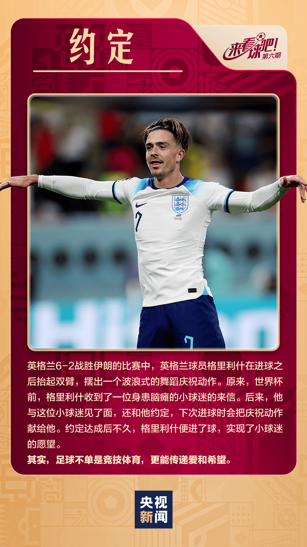 华为手机fm调频收音机
:卡塔尔世界杯9大难忘瞬间-第2张图片-亚星国际官网