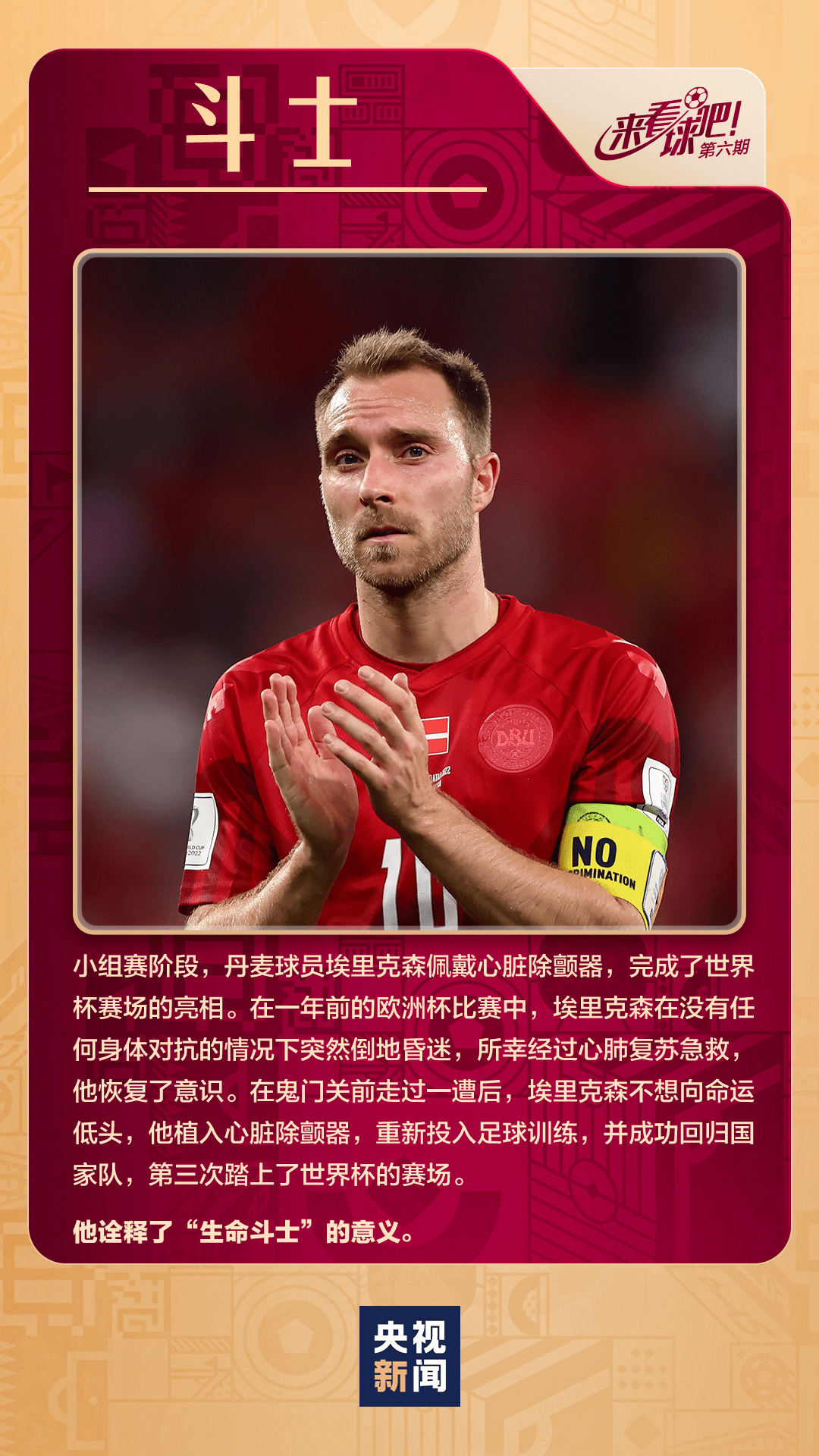 华为手机fm调频收音机
:卡塔尔世界杯9大难忘瞬间-第3张图片-亚星国际官网