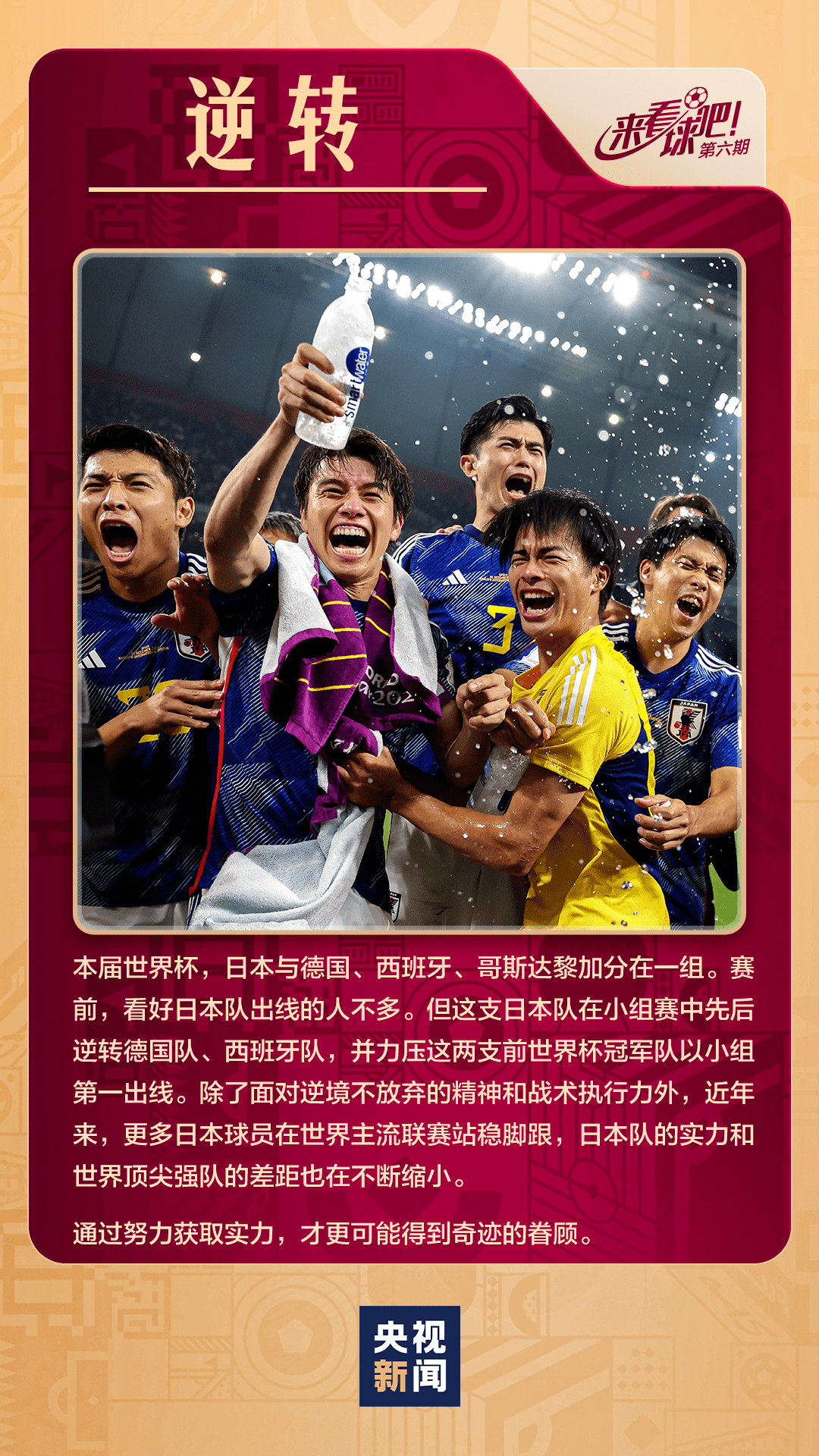 华为手机fm调频收音机
:卡塔尔世界杯9大难忘瞬间-第4张图片-亚星国际官网
