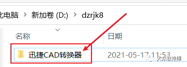华为自带手机管家杀毒软件
:迅捷CAD转换器破解版软件免费下载及安装教程 cad软件全版本下载-第3张图片-亚星国际官网