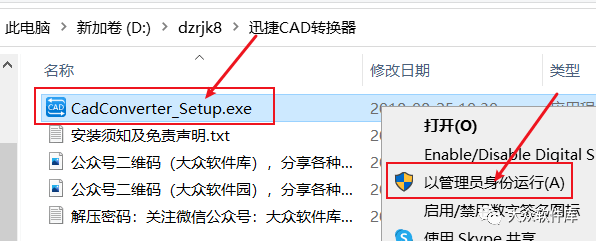 华为自带手机管家杀毒软件
:迅捷CAD转换器破解版软件免费下载及安装教程 cad软件全版本下载-第4张图片-亚星国际官网