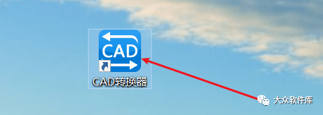 华为自带手机管家杀毒软件
:迅捷CAD转换器破解版软件免费下载及安装教程 cad软件全版本下载-第5张图片-亚星国际官网