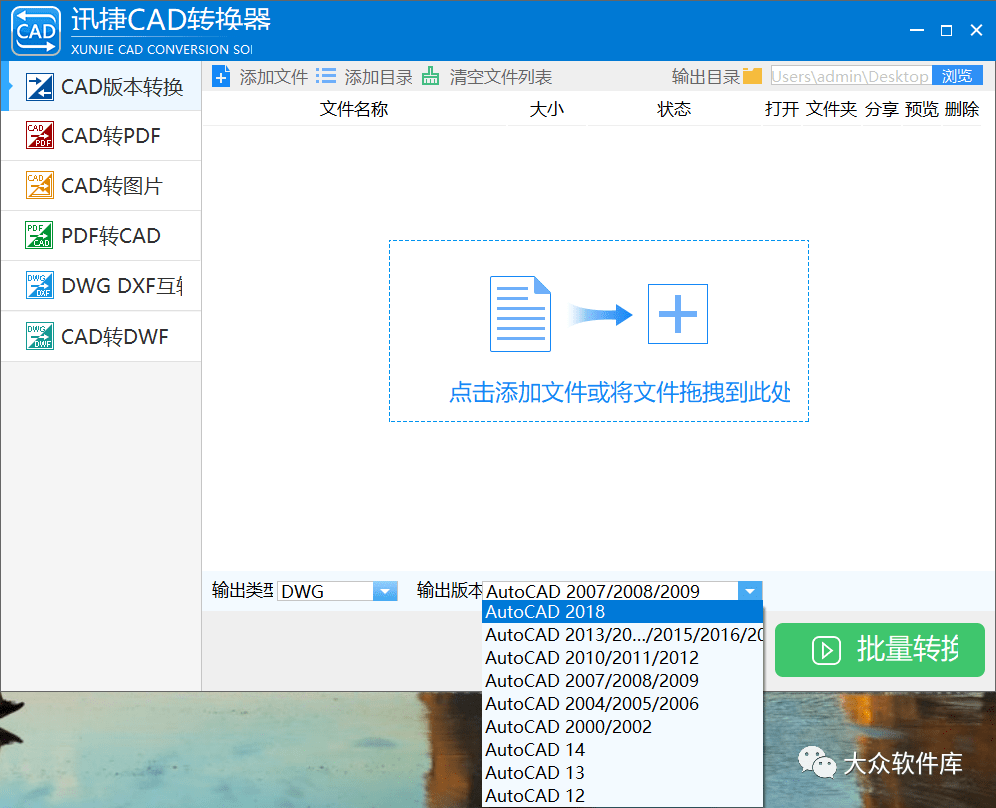 华为自带手机管家杀毒软件
:迅捷CAD转换器破解版软件免费下载及安装教程 cad软件全版本下载-第6张图片-亚星国际官网