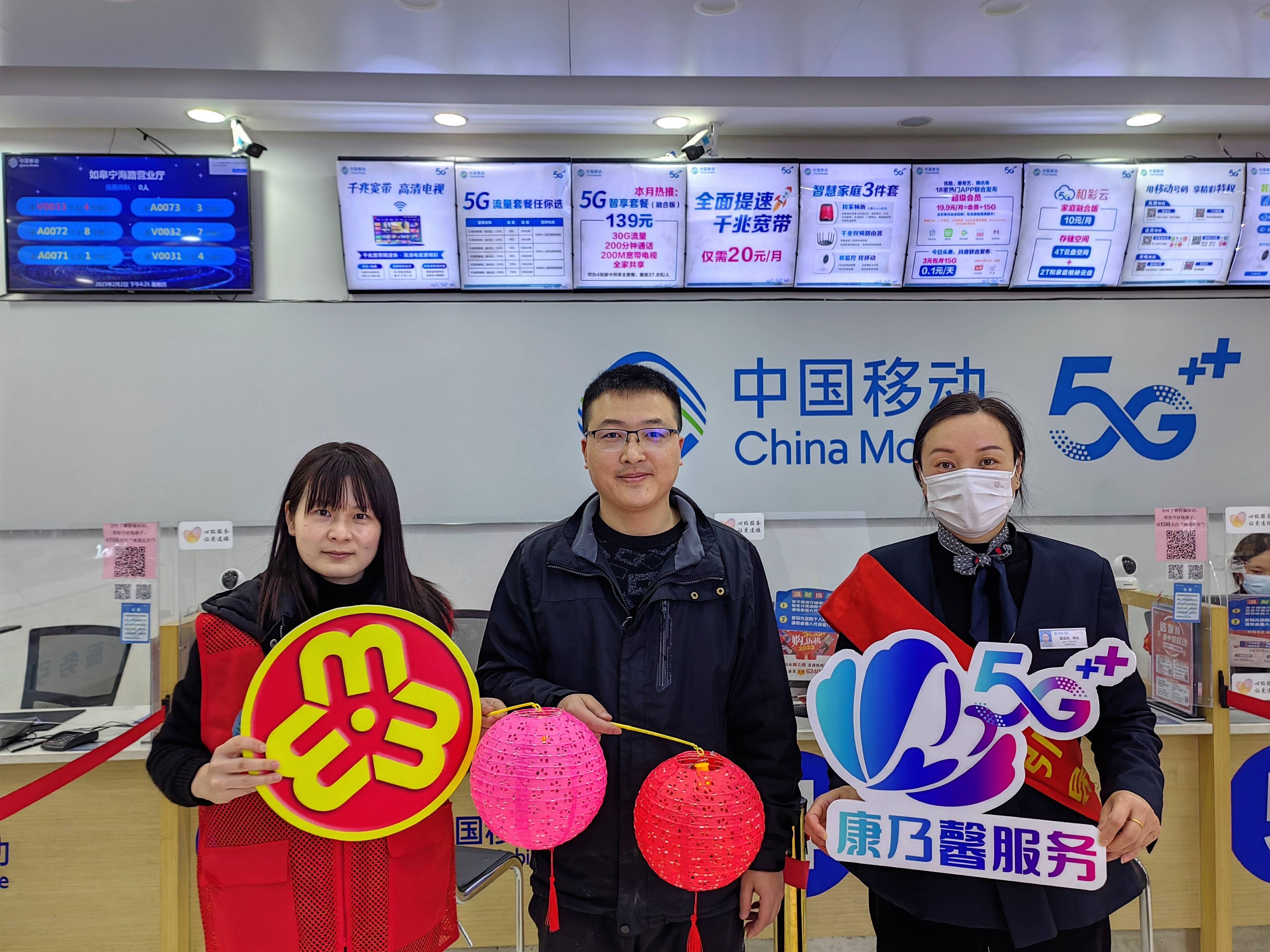 移动营业厅送华为手机
:南通如皋移动：用“馨”共守护 “移”起向未来