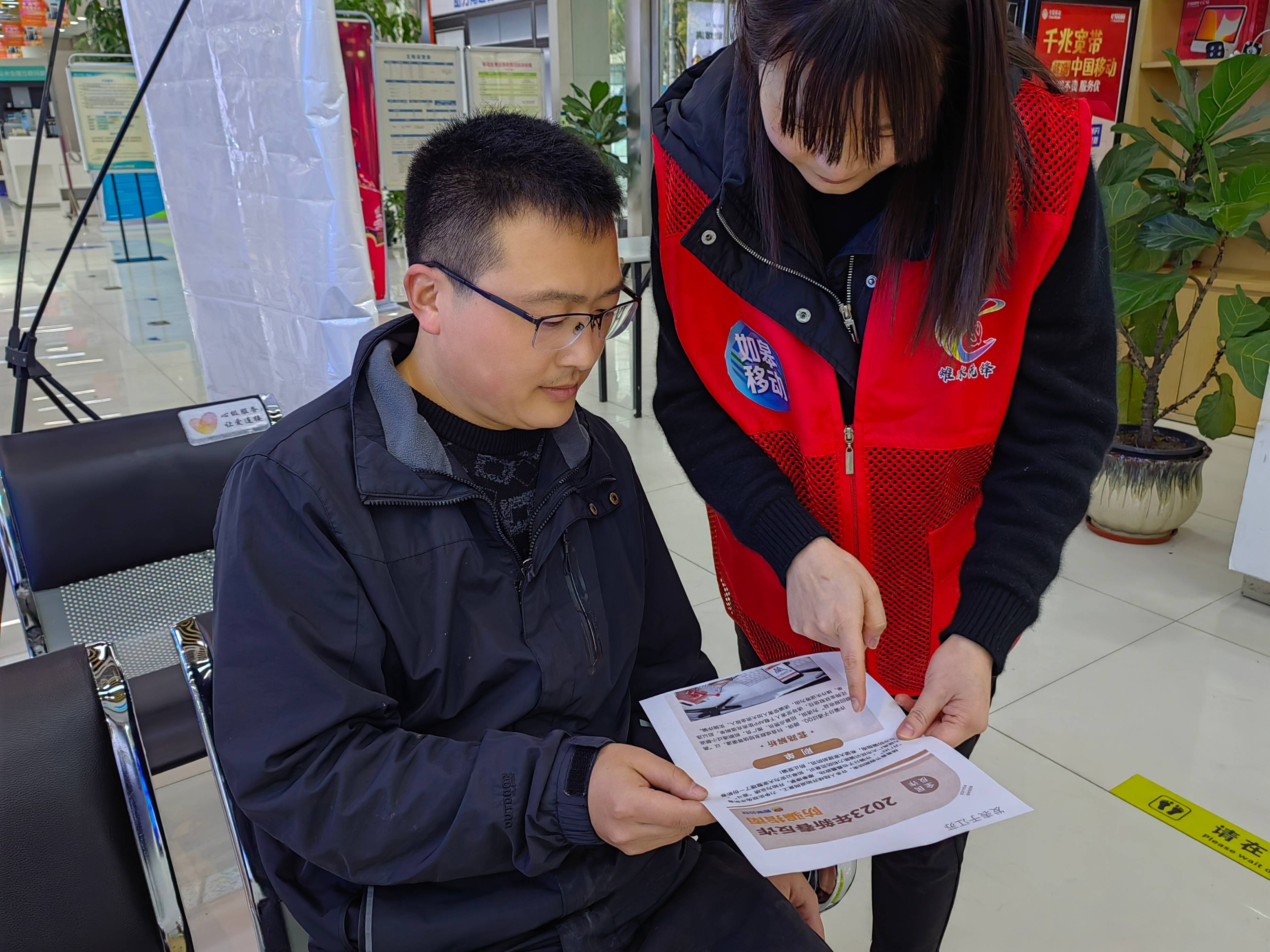 移动营业厅送华为手机
:南通如皋移动：用“馨”共守护 “移”起向未来-第2张图片-亚星国际官网