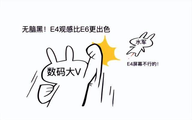 一加5屏幕和华为手机
:一加11的屏幕体验究竟如何？数码大V：显示效果不输E5和E6