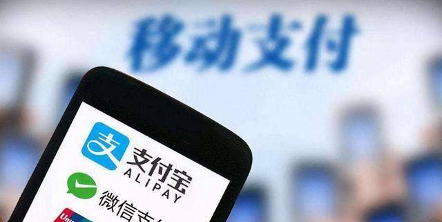 华为手机绑定不了信用卡
:“无现金时代”有风险？为何在欧美发达国家，不流行用移动支付？