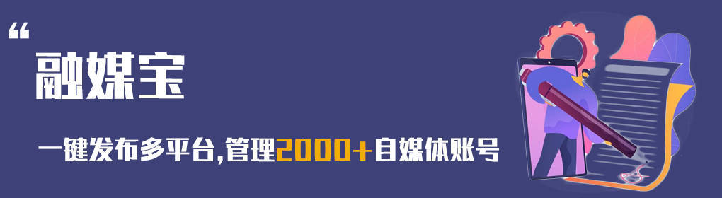 华为手机从哪个软件哪个好
:做自媒体一键分发软件哪个好，自媒体分发软件哪个最好
