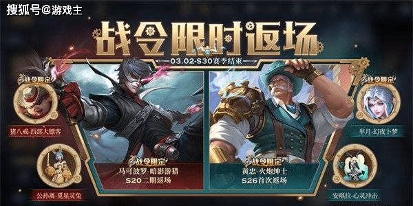 疯狂原始人2苹果礼包版:王者荣耀战令皮肤宝箱多少次必得，返场保底介绍
