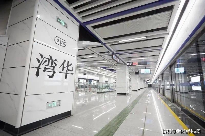 3号线地铁模拟下载苹果版:广州地铁八号线西村站、佛山地铁3号线首通段今日开通-第3张图片-亚星国际官网