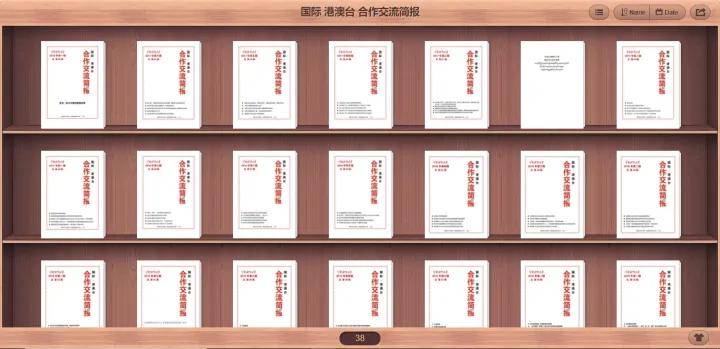 非洲版苹果手机价格表图片:怎么制作电子宣传手册？这些方法分享给你 | 云展网