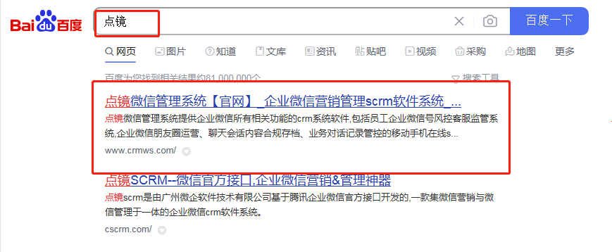 微信苹果版怎样删除对话条:企业微信会话怎样才能有具体内容存档的功效-第1张图片-亚星国际官网