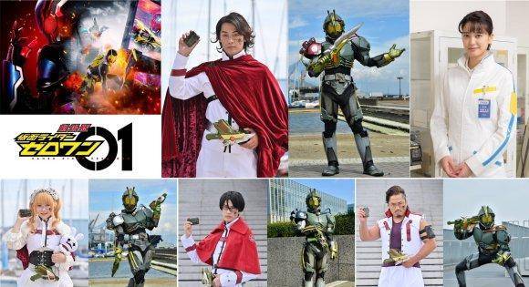 假面骑士零一模拟器苹果版:假面骑士01剧场版追加情报：五位量产骑士登场，腰带又是换色大法