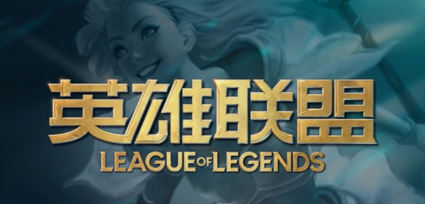 英雄联盟苹果版用不了语音:麦克风正常但在《lol》来自里用不了怎么回事?