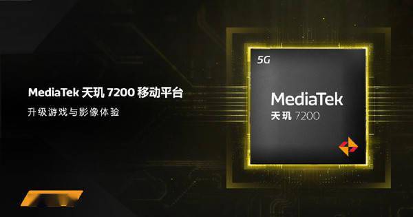 澳门版苹果手机双卡双待:联发科天玑7200正式发布 4nm工艺升级游戏与影像体验
