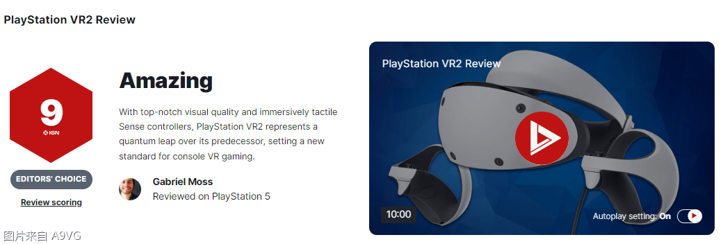 苹果13标准版拍视频评测:PS VR2媒体评测解禁 IGN 9分