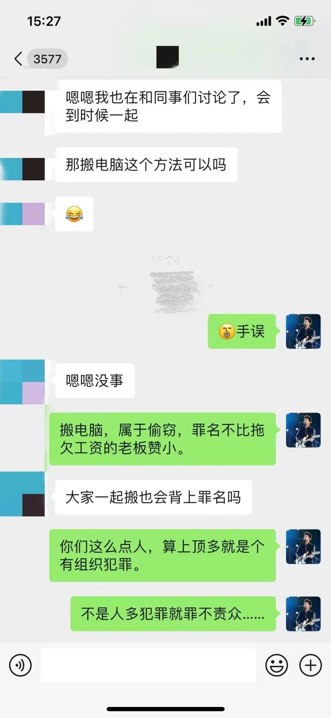 苹果电脑买的教育版合适吗:优佳教育：不发工资，可以搬走公司的电脑吗？