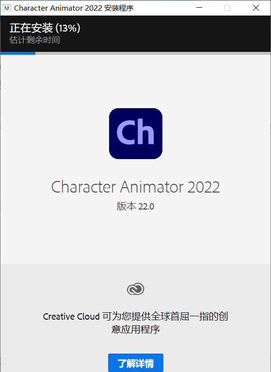 破解校园网免费软件苹果版:ch软件免费下载CH2022 Ch 2022破解版软件下载-第3张图片-亚星国际官网