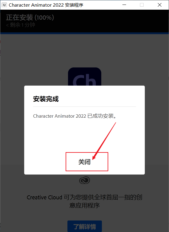 破解校园网免费软件苹果版:ch软件免费下载CH2022 Ch 2022破解版软件下载-第4张图片-亚星国际官网