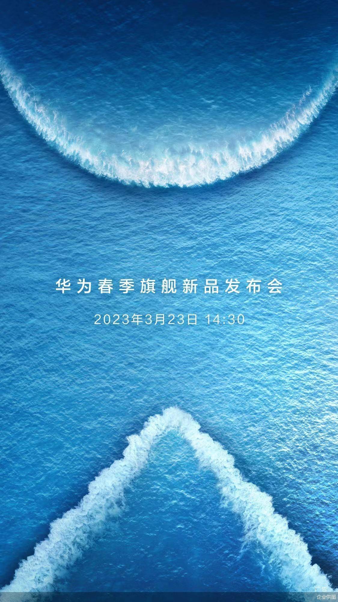 推特的免费加速器苹果版:华为Mate X3发布在即 折叠屏也需要新看点
