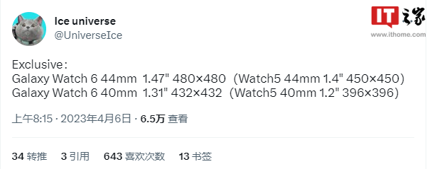 苹果手表gps 蜂窝版
:三星 Galaxy Watch 6 系列手表尺寸曝光-第2张图片-亚星国际官网