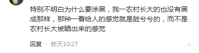 沙雕之路苹果版
:新剧《人生之路》李沁版刘巧珍遭全民吐槽 为啥？