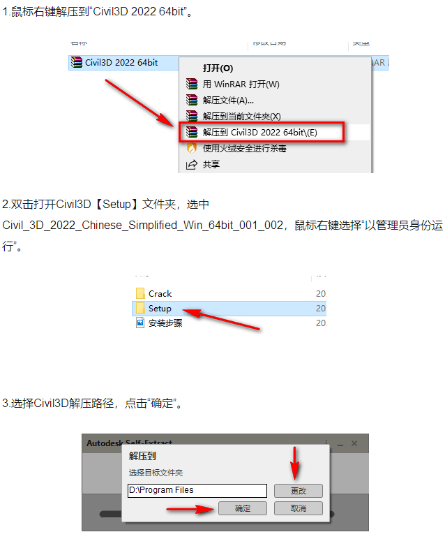 迅捷cad下载苹果版
:路桥CAD设计软件Civil3D最新版下载和安装详解-第3张图片-亚星国际官网