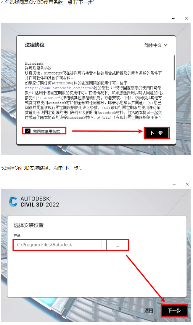 迅捷cad下载苹果版
:路桥CAD设计软件Civil3D最新版下载和安装详解-第4张图片-亚星国际官网