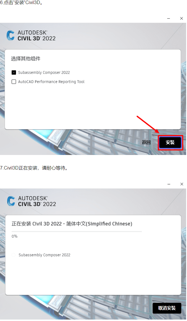迅捷cad下载苹果版
:路桥CAD设计软件Civil3D最新版下载和安装详解-第5张图片-亚星国际官网