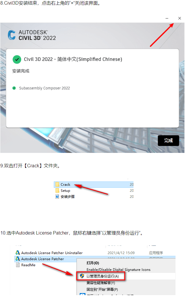 迅捷cad下载苹果版
:路桥CAD设计软件Civil3D最新版下载和安装详解-第6张图片-亚星国际官网