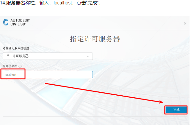 迅捷cad下载苹果版
:路桥CAD设计软件Civil3D最新版下载和安装详解-第8张图片-亚星国际官网