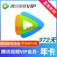 苹果外版和国产
:腾讯QQ Linux 3.1.1版发布：支持国产CPU和操作系统