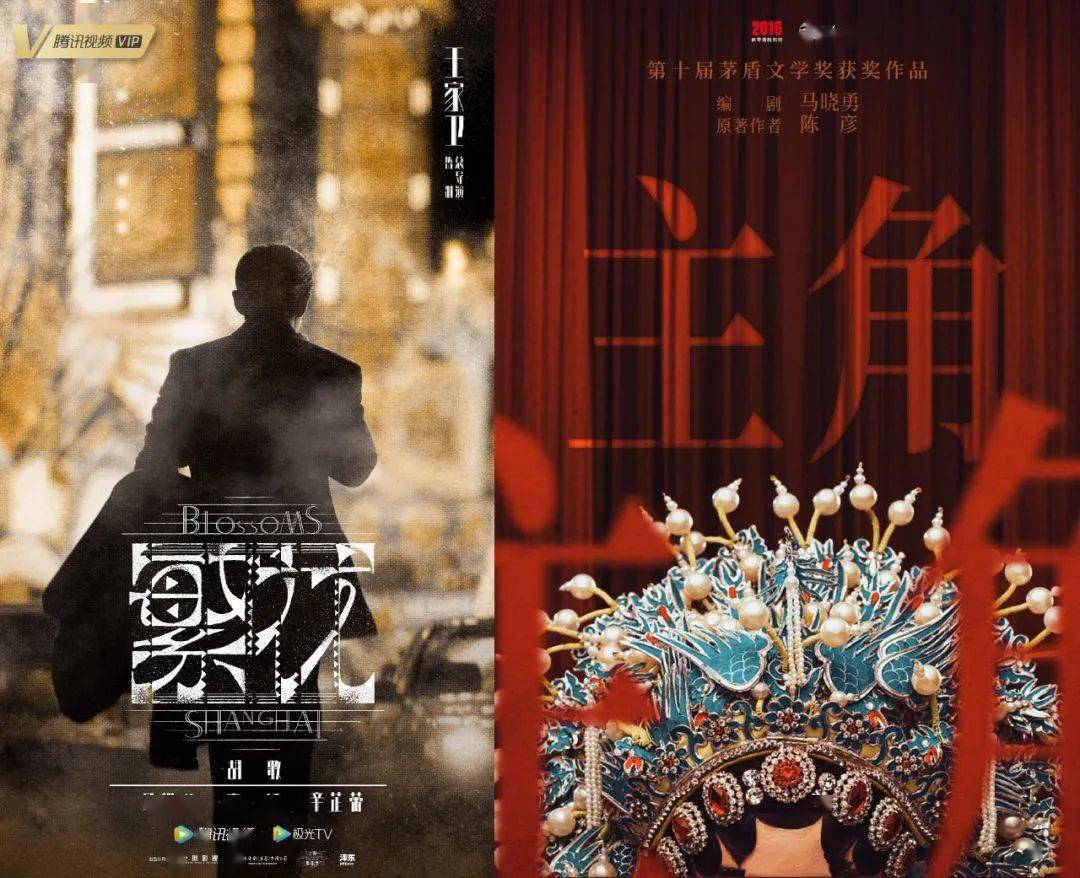 婚姻版小苹果改编
:拍不好剧的冯小刚，当演员能赢吗？