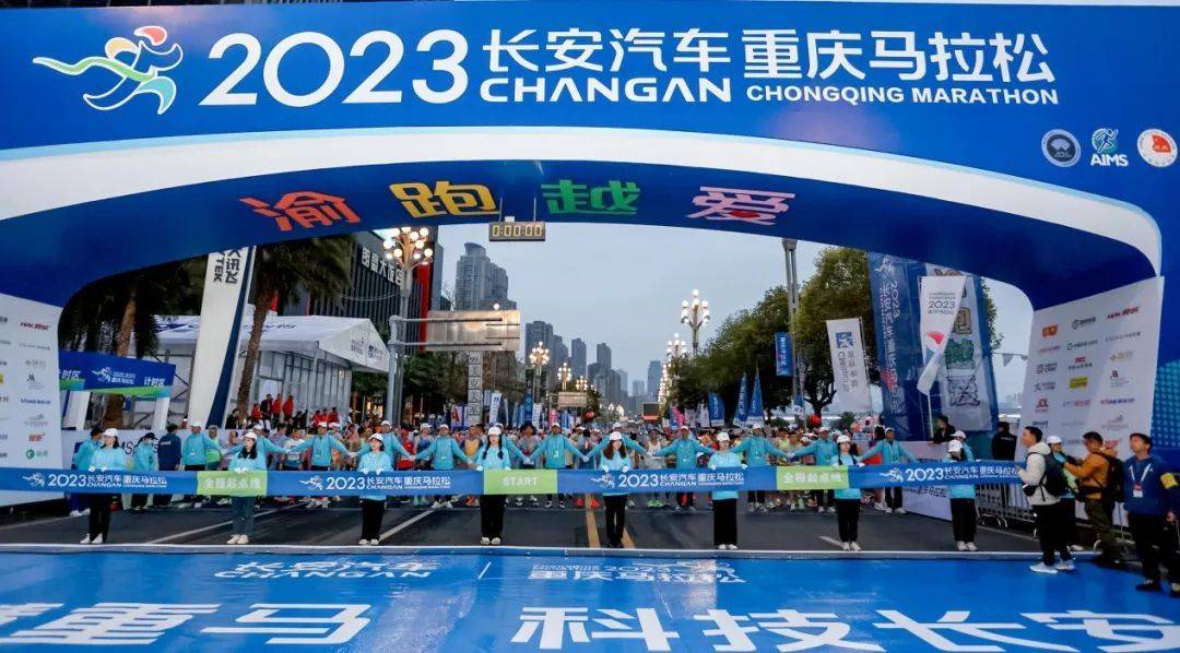 苹果11反向充电版
:电力全开 长安汽车助力重马开创全球首次马拉松引导车智驾领航