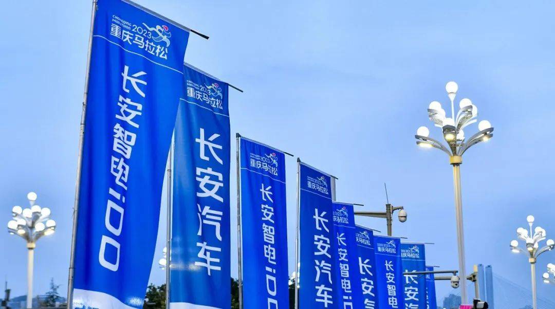 苹果11反向充电版
:电力全开 长安汽车助力重马开创全球首次马拉松引导车智驾领航-第6张图片-亚星国际官网