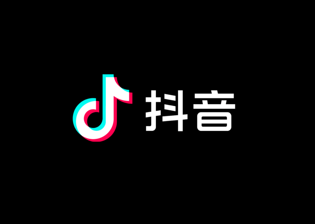 虚拟微信苹果版
:抖音下架课程虚拟商品，多方指向原因为“苹果税”