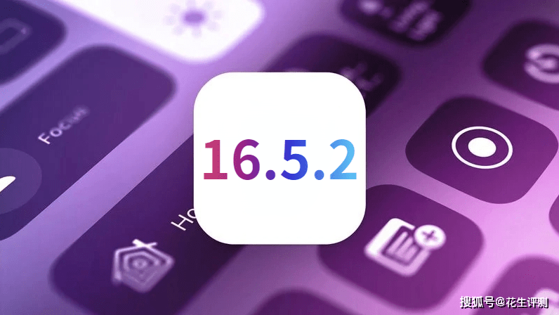图枢app苹果版
:苹果突然发布iOS16.5.2，续航真省电，信号很给力，强烈推荐