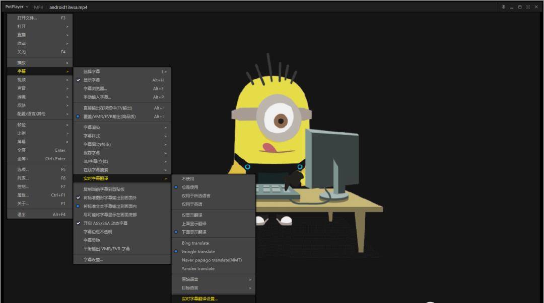 字幕通有苹果版吗
:Windows 11 终于迎来实时翻译